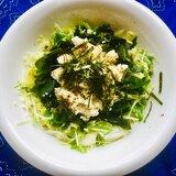 水菜と豆腐で和風サラダ